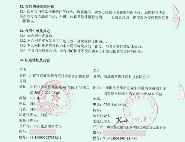 春水堂官方网站APP