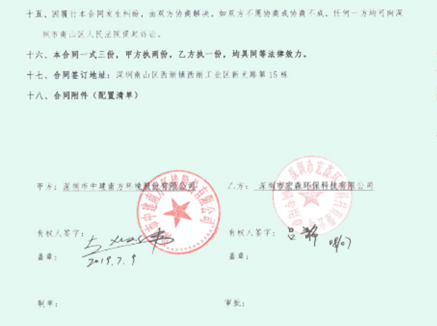 一級反滲透春水堂官方网站APP