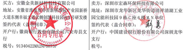 二級反滲透春水堂官方网站APP