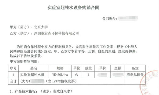 春水堂在线视频