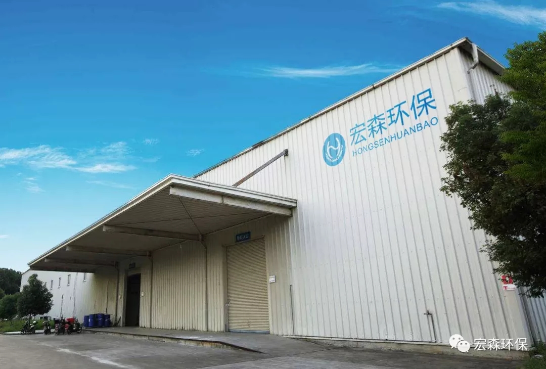 春水堂视频入口環保水展