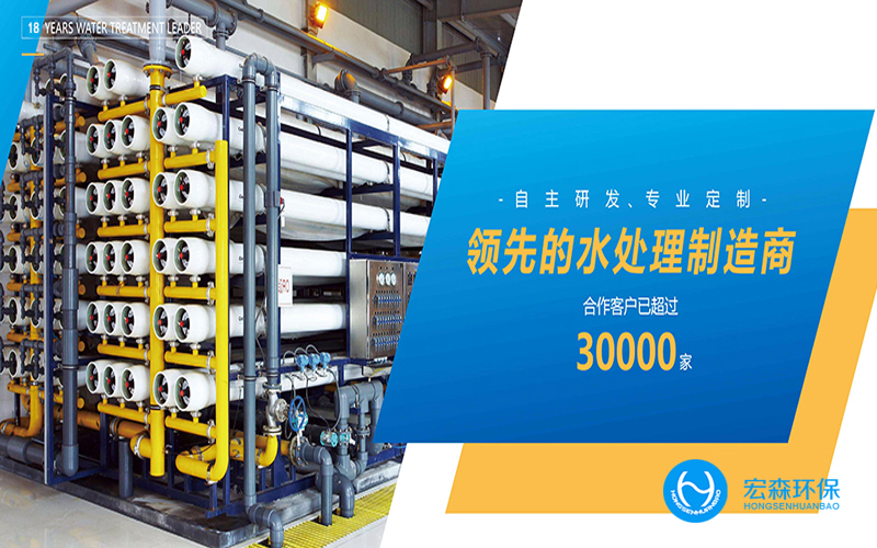 中小型不鏽鋼RO春水堂官方网站APP